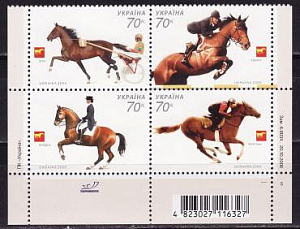 Украина, Лошади, Скачки, 2006, низ листа